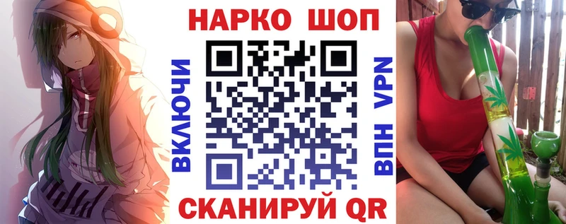 Хочу наркоту Конаково Марихуана Меф мяу мяу Метадон Гашиш