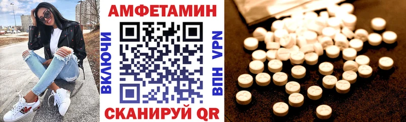 АМФ 97% Конаково
