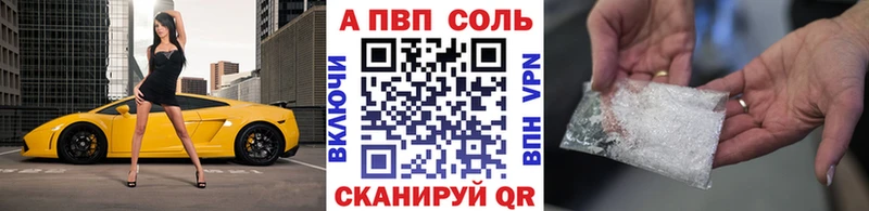 сколько стоит  Конаково  Альфа ПВП VHQ 