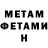 Альфа ПВП мука HezFox