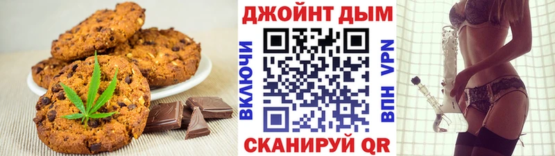 Еда ТГК марихуана  Конаково 