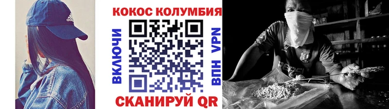 Кокаин Боливия  Конаково 