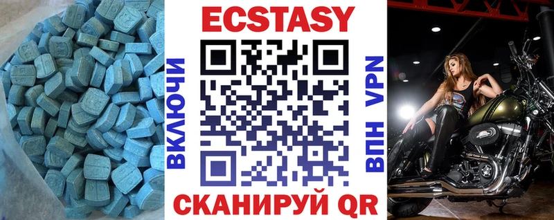 ЭКСТАЗИ таблы  Конаково 