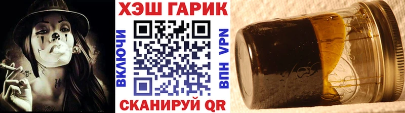 ГАШИШ hashish Конаково