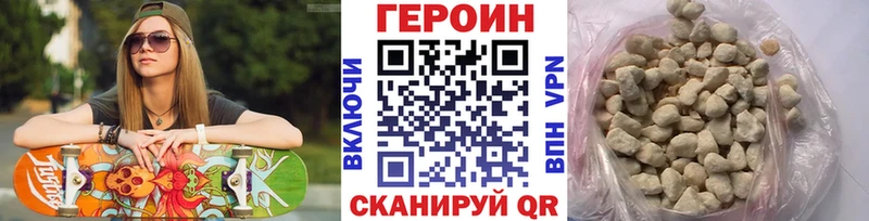 Героин Heroin  цена наркотик  Конаково 
