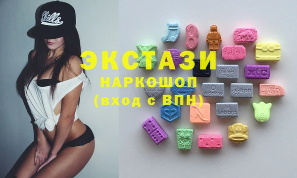 мяу мяу кристалл Абдулино