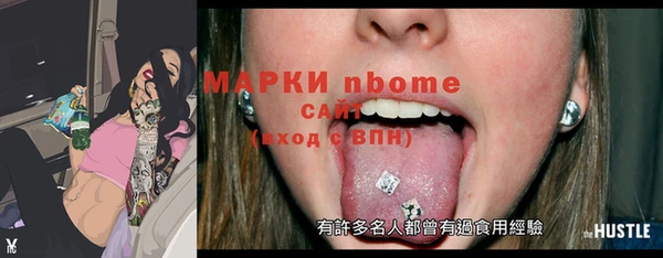 меф VHQ Алексеевка
