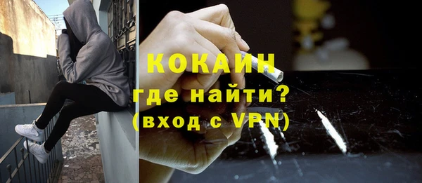 мяу мяу кристалл Абдулино