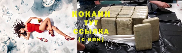 марихуана Новозыбков