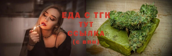 прущие грибы Абаза