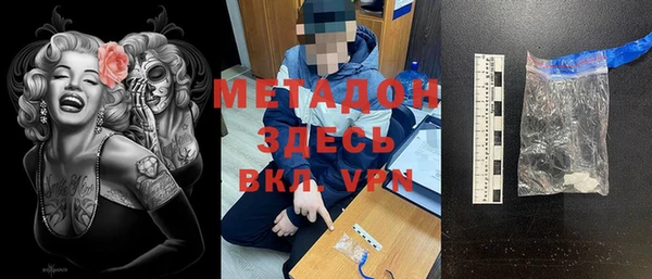 прущие крисы Алексин
