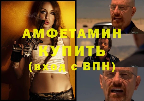 меф VHQ Алексеевка