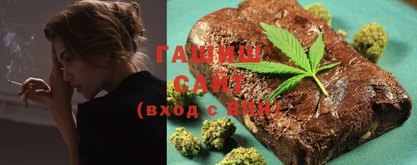 мяу мяу кристалл Абдулино