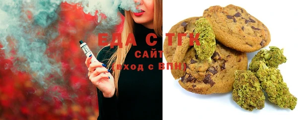 мяу мяу кристалл Абдулино