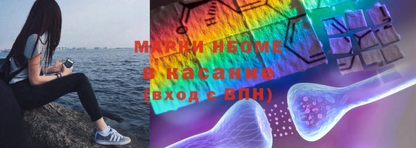 меф VHQ Алексеевка