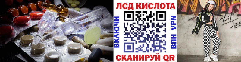 ЛСД экстази кислота  сколько стоит  Конаково 