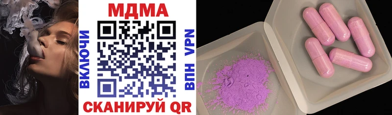 дарнет шоп  Конаково  MDMA VHQ 