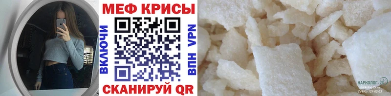 где продают наркотики  Конаково  МЯУ-МЯУ кристаллы 