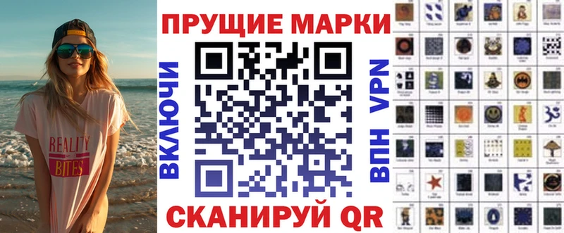 Наркотические марки 1,5мг закладки Конаково
