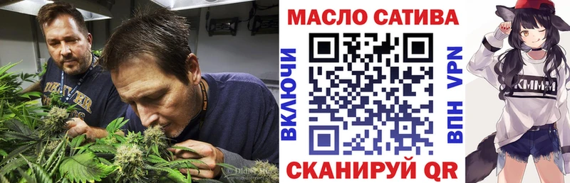 ТГК гашишное масло  Конаково 